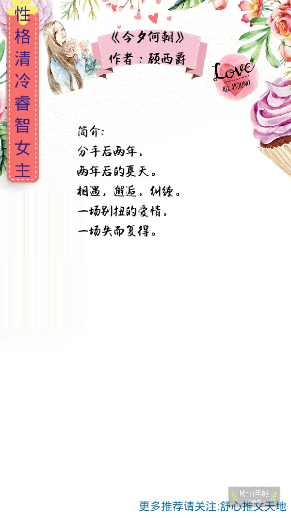 温柔而强大的女主小说推荐,推荐几本女主强势的小说