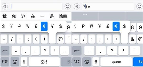 苹果输入法隐藏小技巧,ios输入法下边的空白框怎么隐藏
