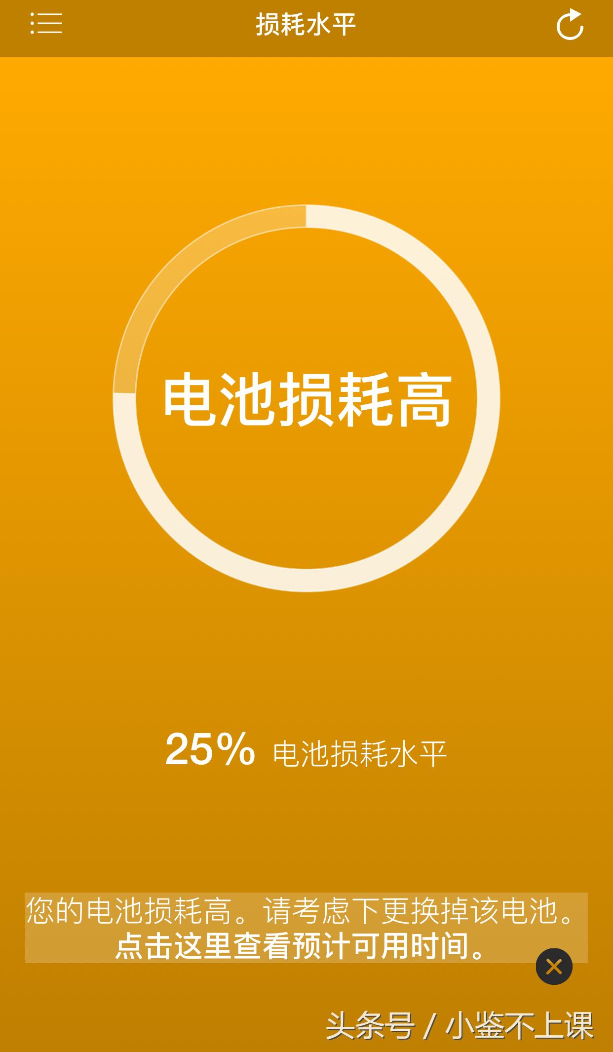 电池老化手机充电充不进去怎么办,iphone怎么充电才能减少电池老化