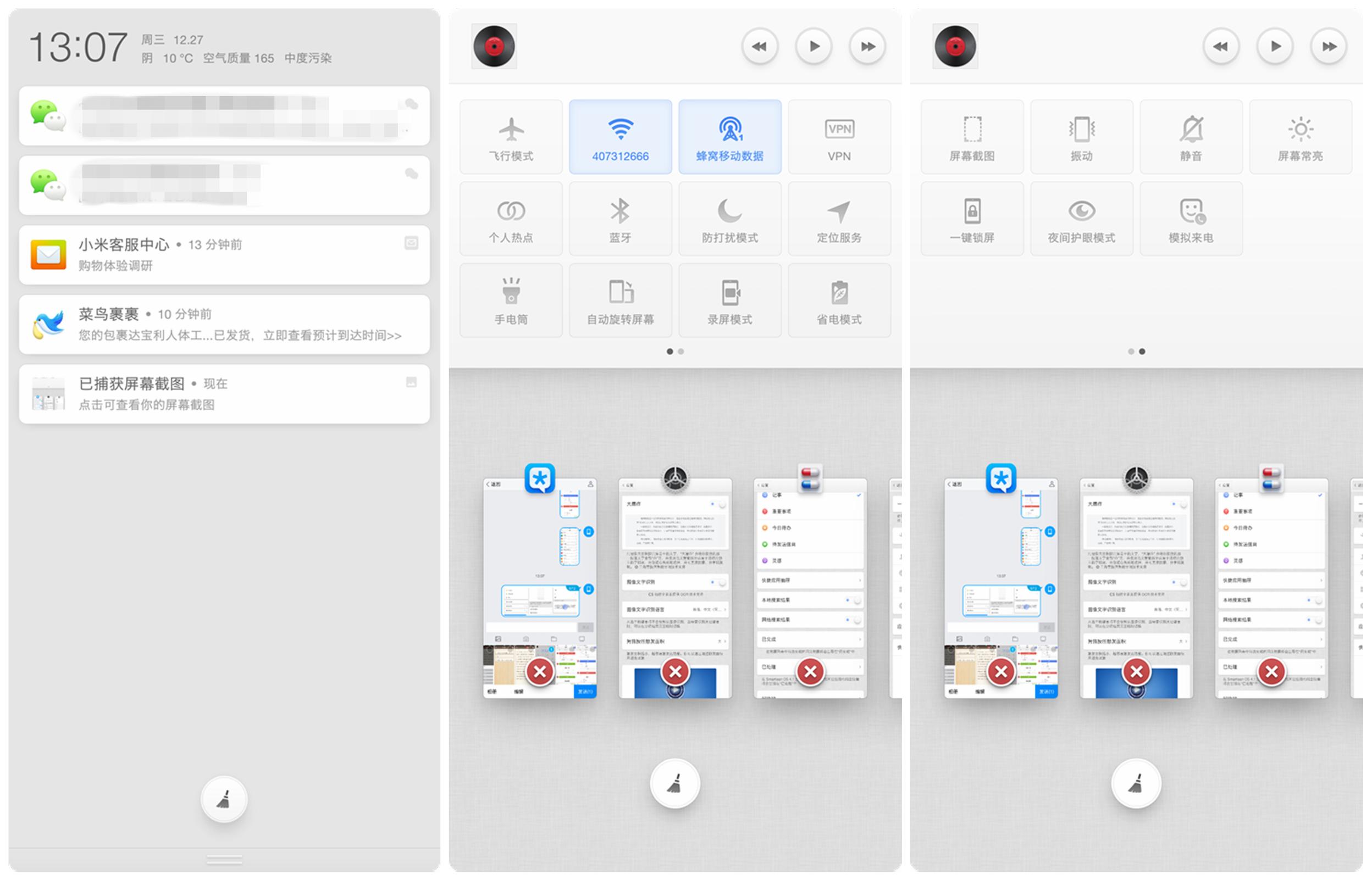 坚果pro2特别版,锤子坚果pro2