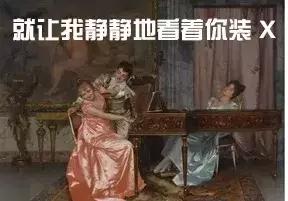 呦呦切克闹英文版,呦呦切克闹原创