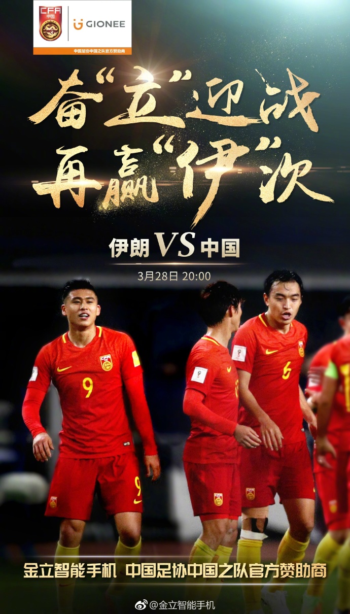 金立手机广告文案创意,金立广告语翻译