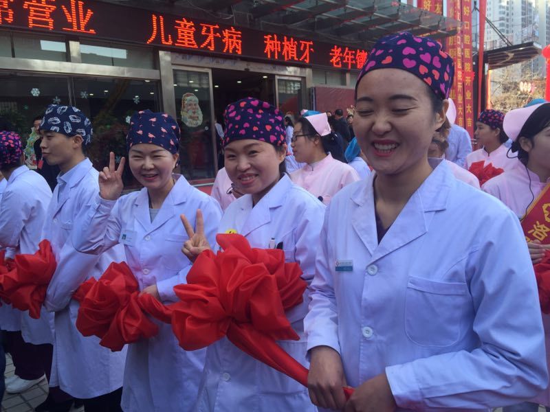 洛阳友好口腔,洛阳友好口腔医院