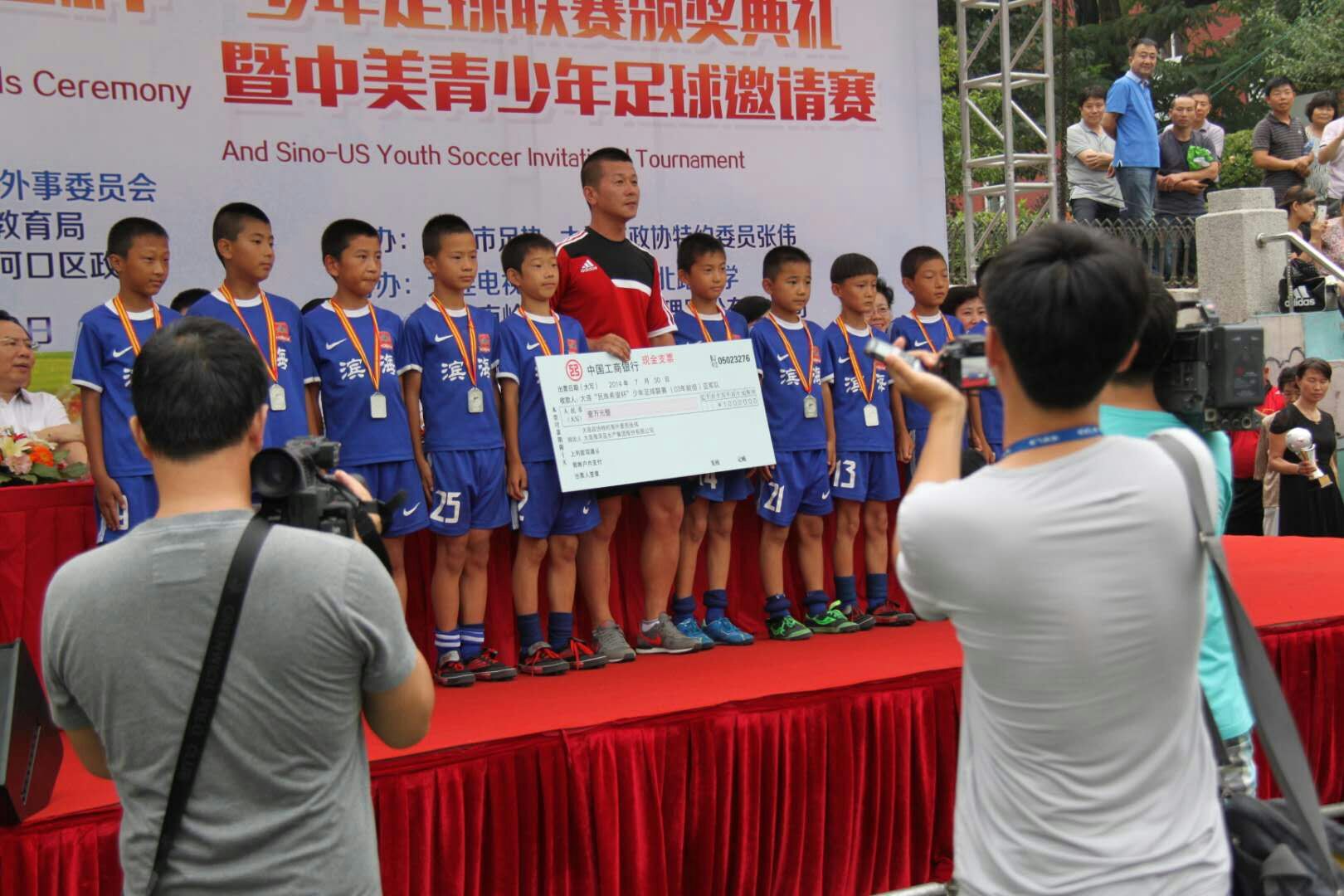 大连经济技术开发区滨海学校排球,大连开发区滨海学校