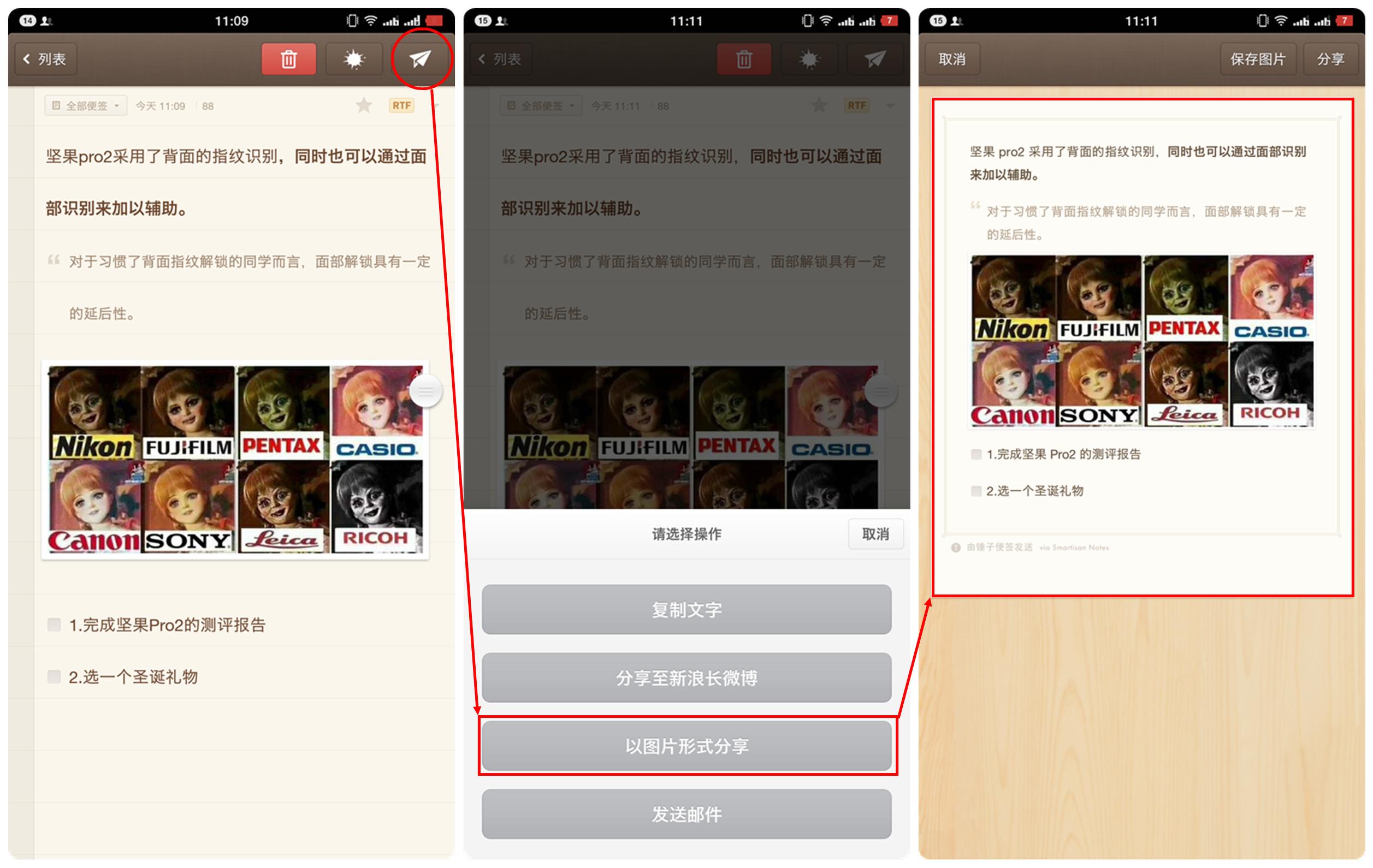 坚果pro2特别版,锤子坚果pro2