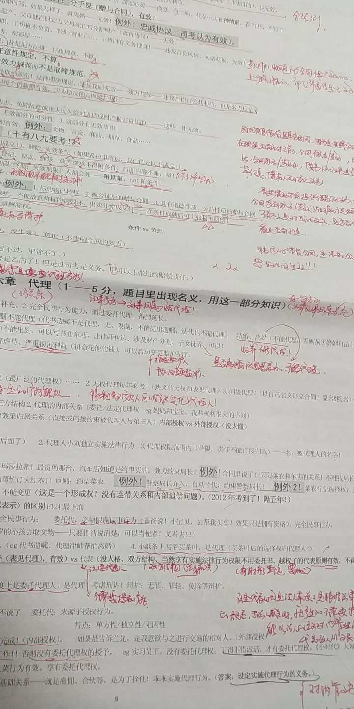 通过司法考试还能参加法考吗,在职零基础法考怎样进行学习