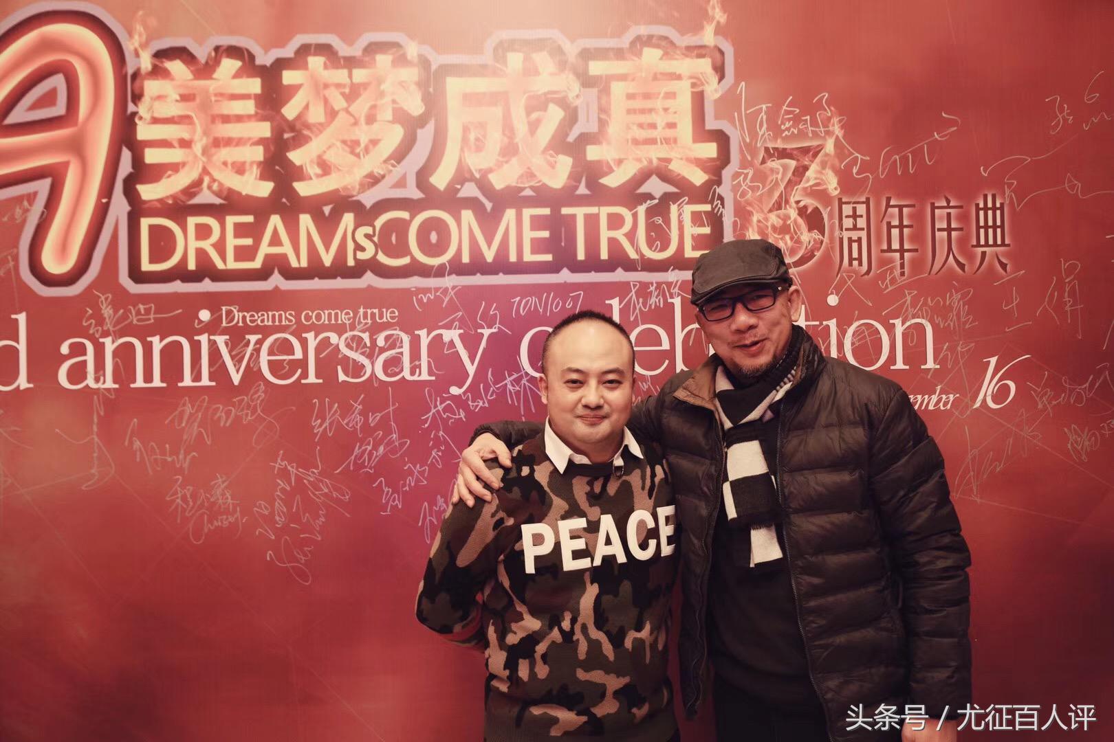 美梦成真3周年庆典：大时代社群意识的共鸣，各界精英的集体欢聚