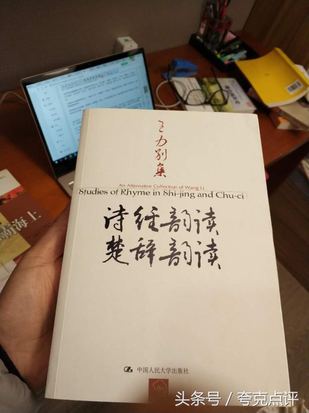 从东南沿海到中国,地中海到欧洲