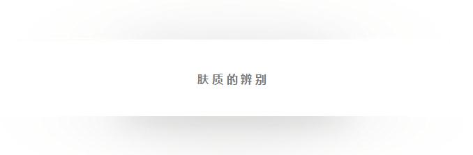 很稠的化妆水什么作用好,化妆水的作用大吗