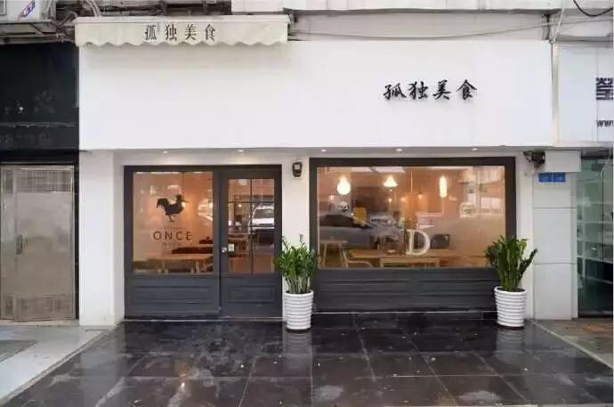 InstantInspiration2不负时光不负己｜一人食