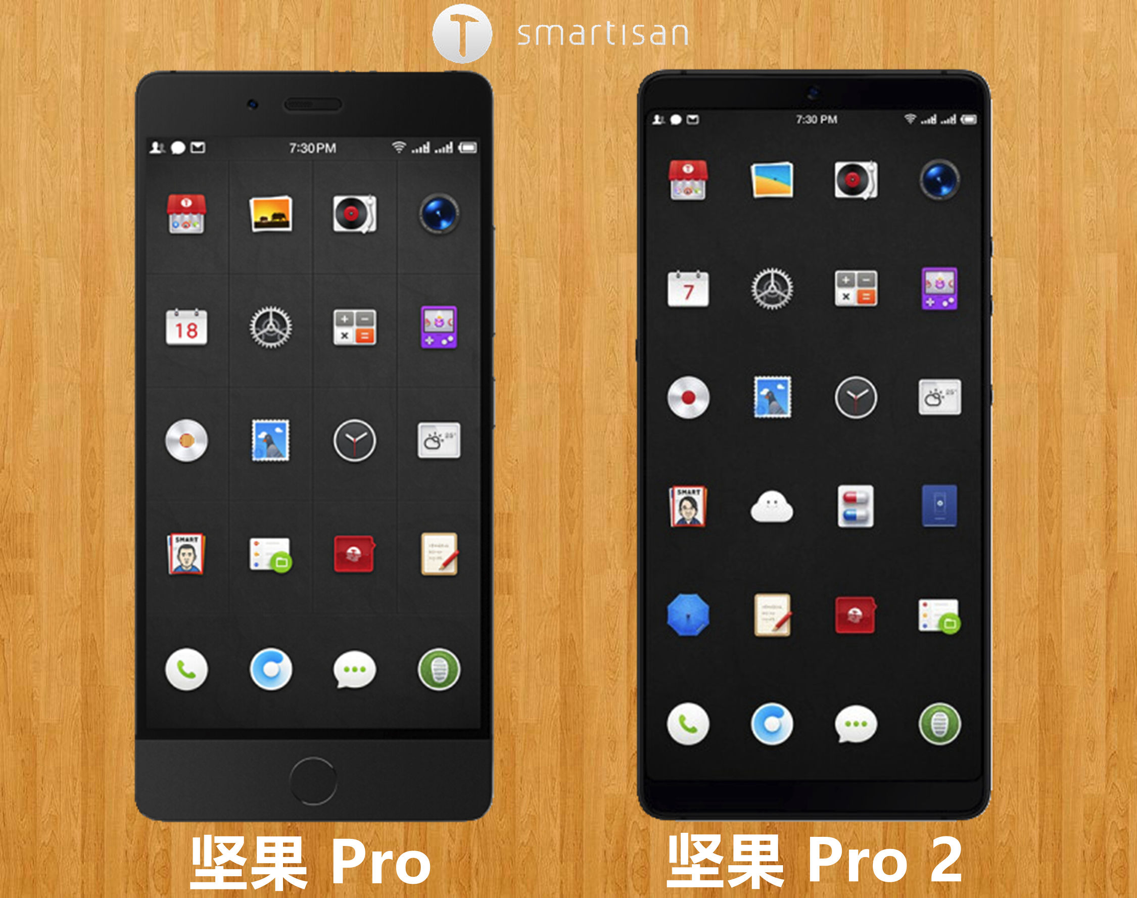 坚果pro2特别版,锤子坚果pro2