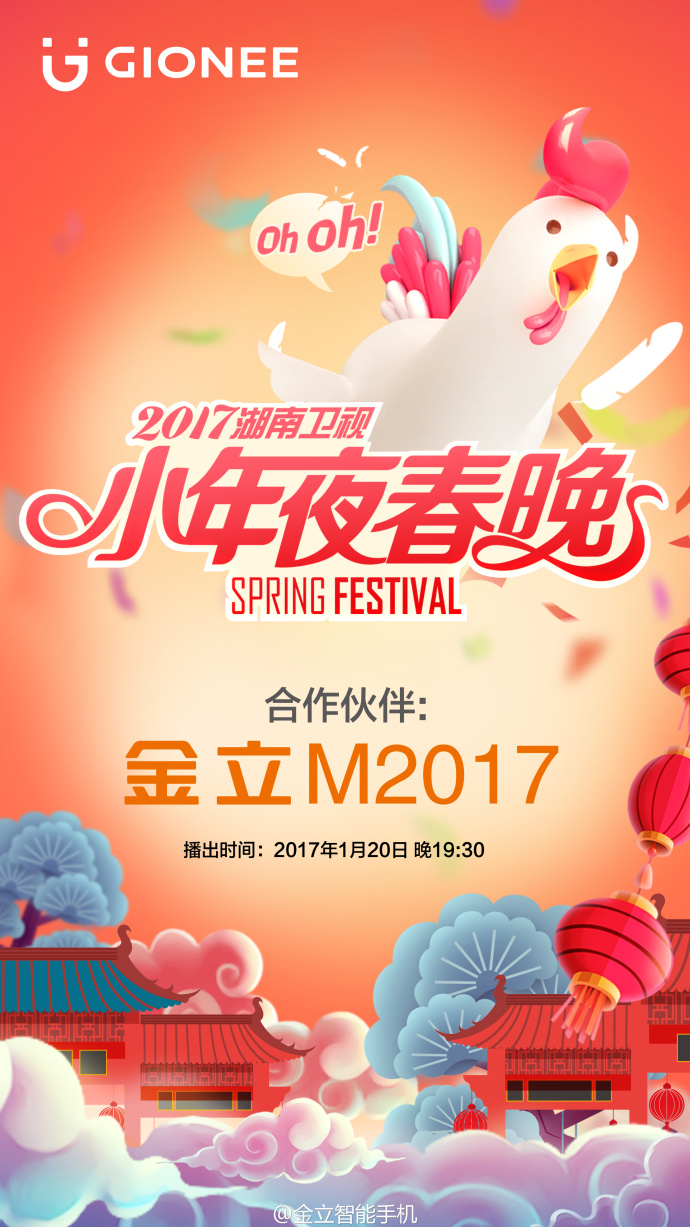 金立的宣传片大全,金立前几年手机广告语视频