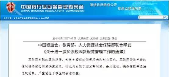 正规军投资平台,正规军创业方法