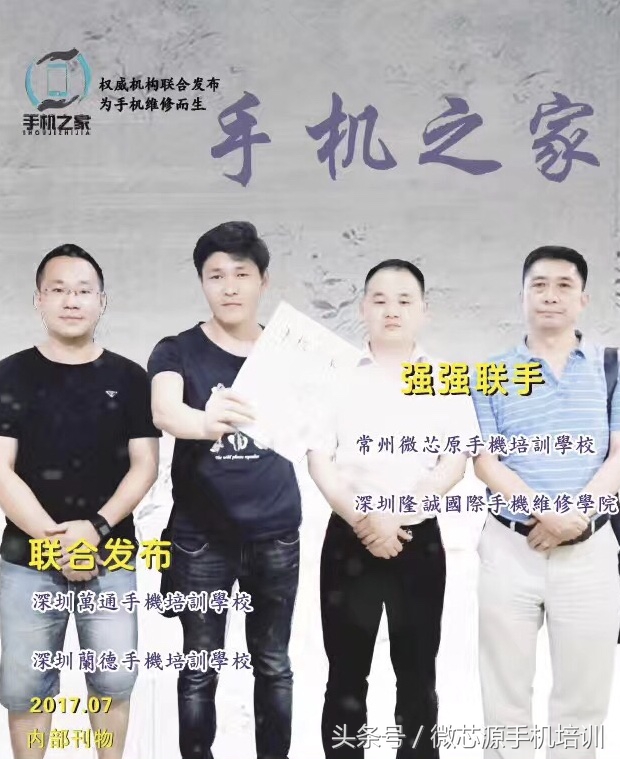 6s刷机报错2009怎么解决,6s刷机报错9是什么故障