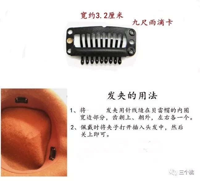 贝雷帽的戴法怎么固定好看,头大软边贝雷帽正确戴法