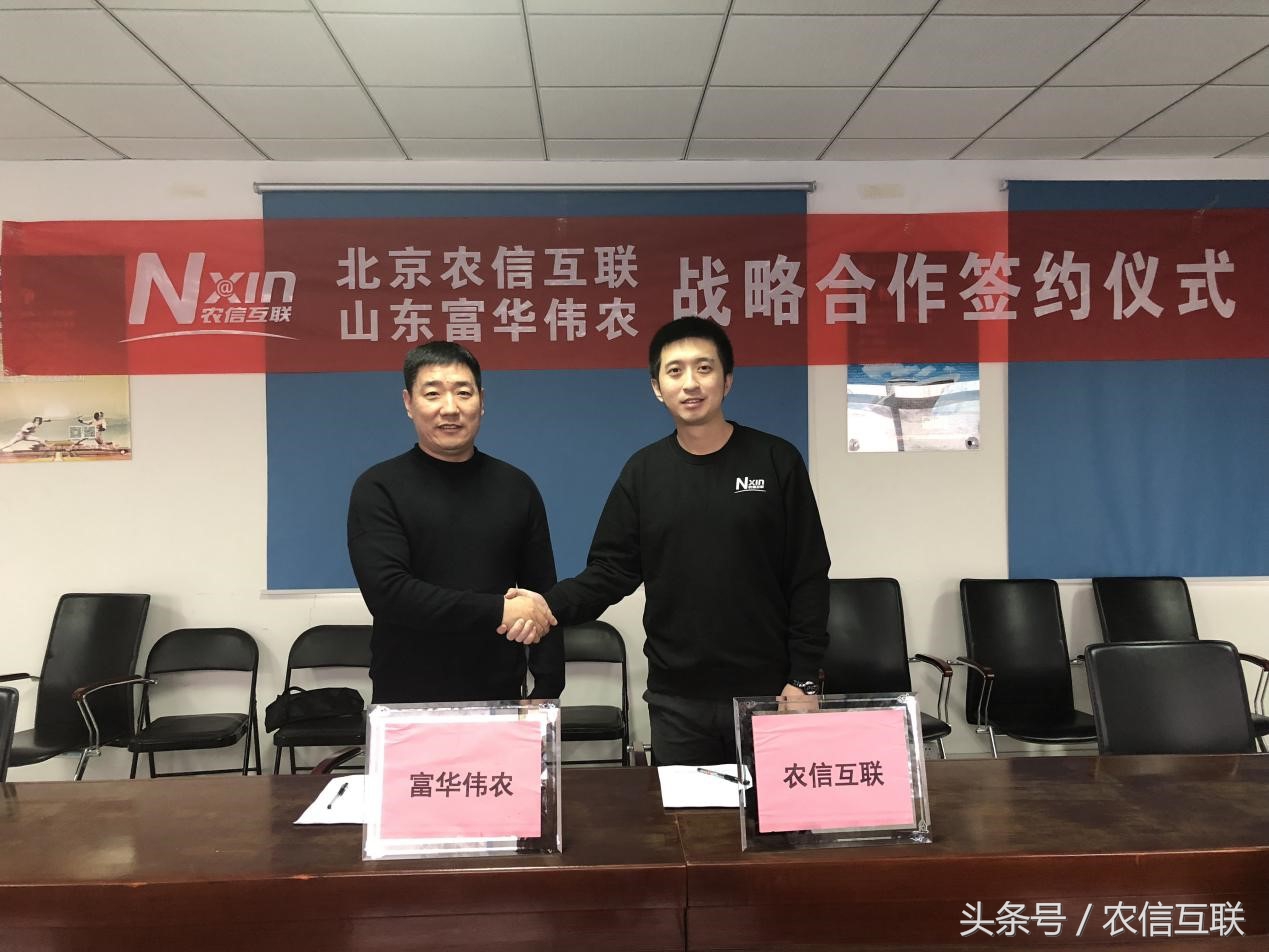 灞变笢瀵屽崕浼熷啘鍐滅墽绉戞妧鏈夐檺鍏徃,灞变笢瀵屽崕浼熷啘