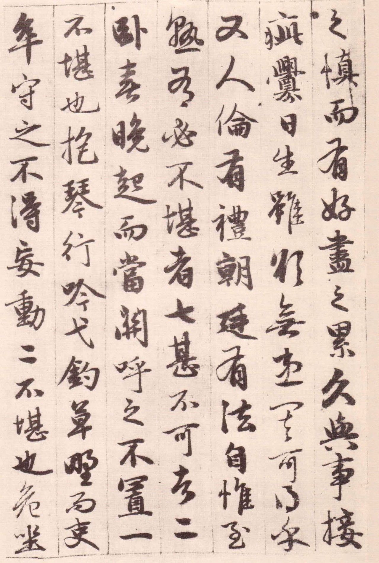 写给友谊的小船说翻就翻,一封关于友谊书信600字