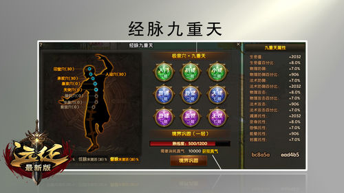 远征在哪领礼包,远征2023礼包码永久大全