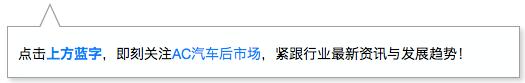 0428峰会|康众、淘汽档口、快准车福、天知地知...供应链大玩家集结完毕！