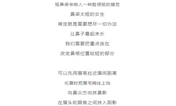 鼻子很矮不动手术怎么改善,怎么修鼻子立体不塌鼻