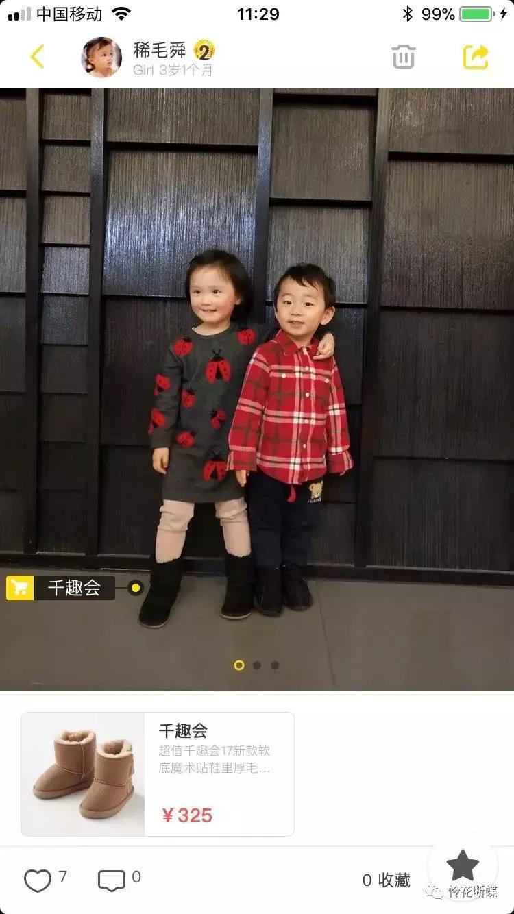 秋冬季节萌娃穿搭,秋冬幼儿园孩子穿衣