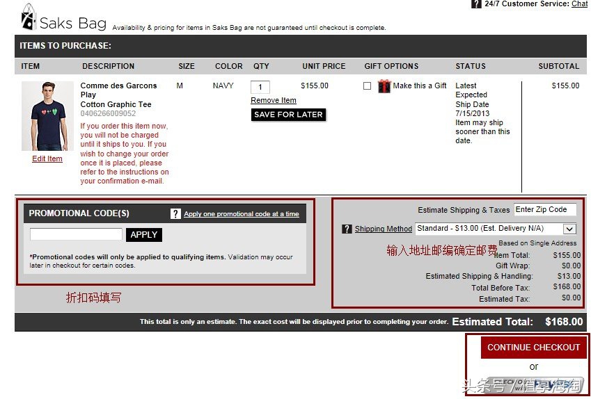 美元汇率跌破6.5！来第五大道官网抢美妆新春款啦