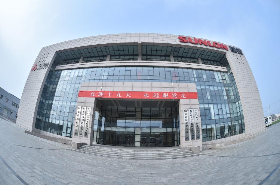 三元乳粉,三元婴幼儿奶粉