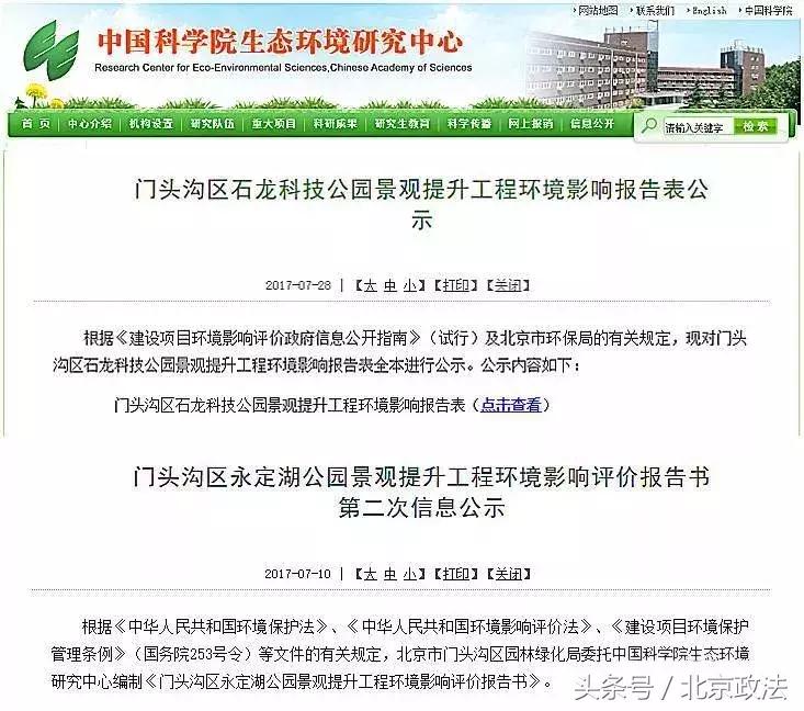2018的北京有哪些福利你都知道吗？涉及生活方方面面