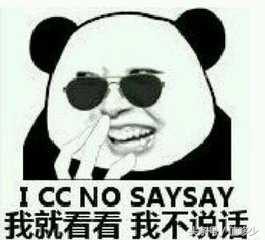 国货为什么代购会比较便宜,国货永远是抢手货