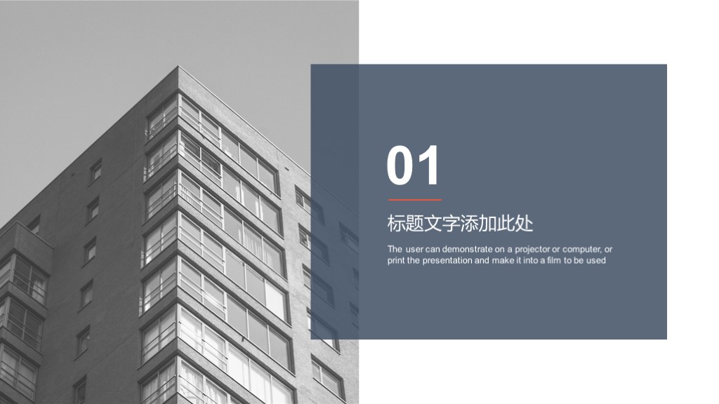 代理记账创业计划书ppt范文,休闲娱乐创业项目计划书ppt展示