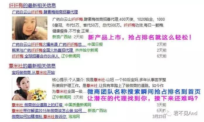 有人做微商赚钱真的吗,搞微商真的能赚钱吗