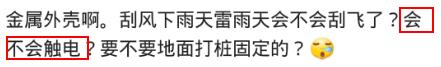 买房差钱？杭州推出集装箱小公寓！网友：害怕晚上睡觉被吊走！