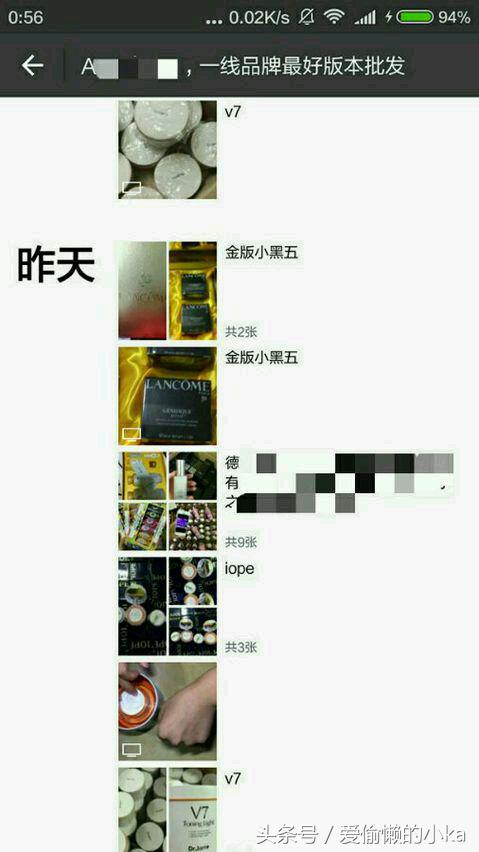 纪梵希科颜氏护肤品,纪梵希和科颜氏哪个好