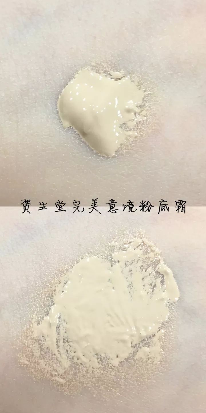 测评｜资生堂完美意境粉底霜（内含100元内资生堂好物推荐）