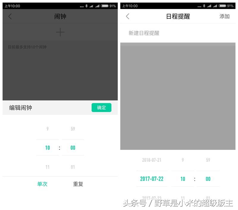 超长续航的运动管家，唯乐Hey3S智能手表评测