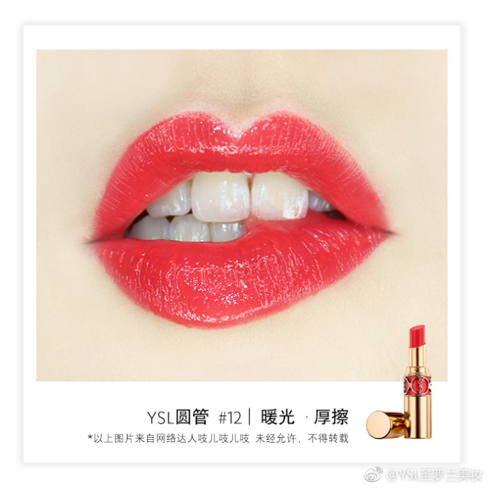 ysl口红比较日常的色号,ysl口红最值得买的色号