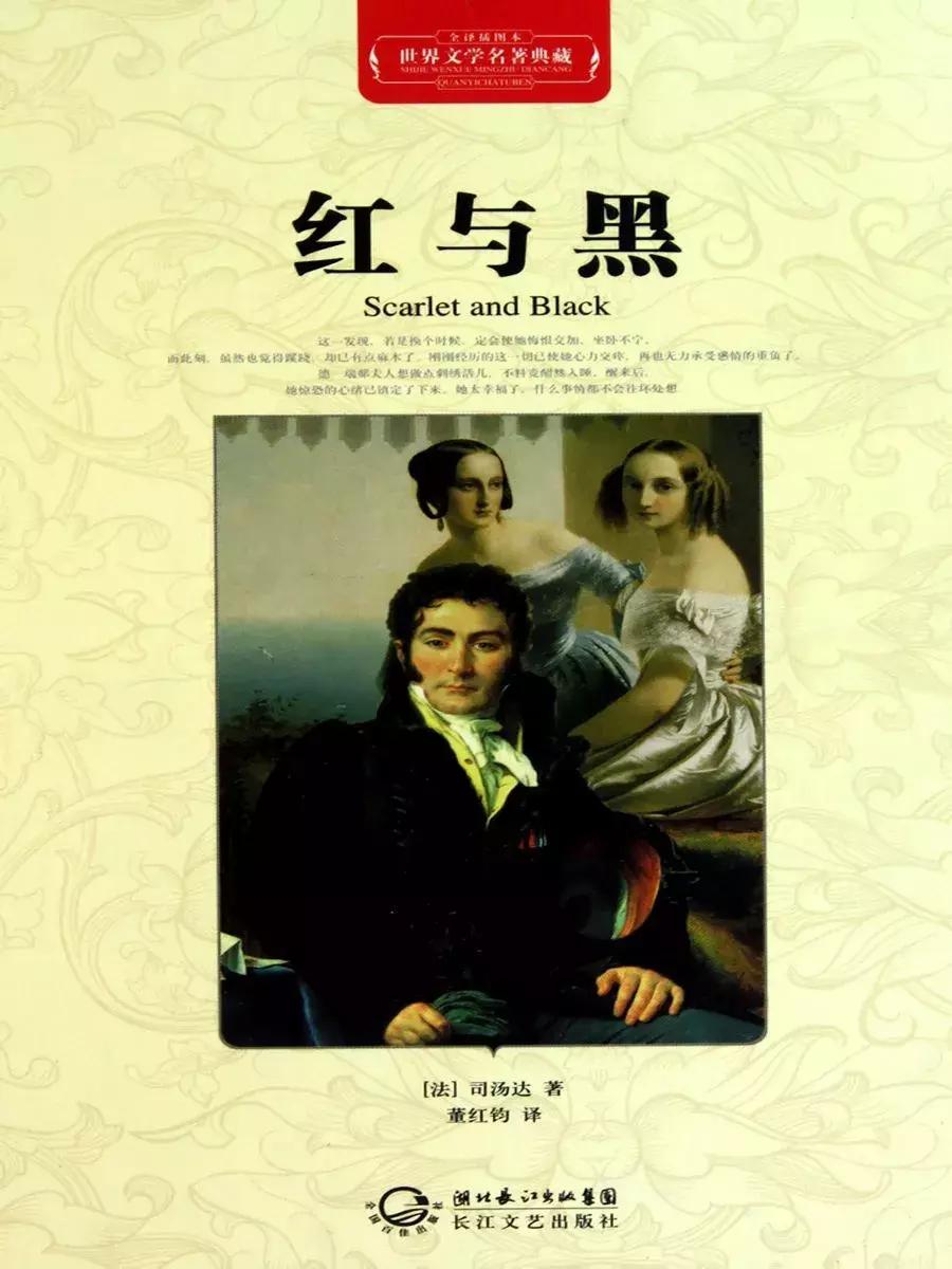 哈佛学长leo的一天,哈佛学长leo推荐的书