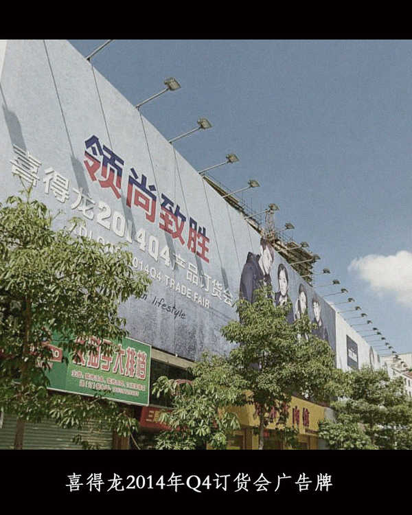 晋江德尔惠事件,晋江德尔惠现状