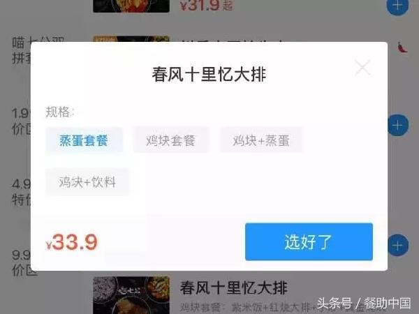 杭州品类第一的喵七公，能否逆袭北上广深一线市场？