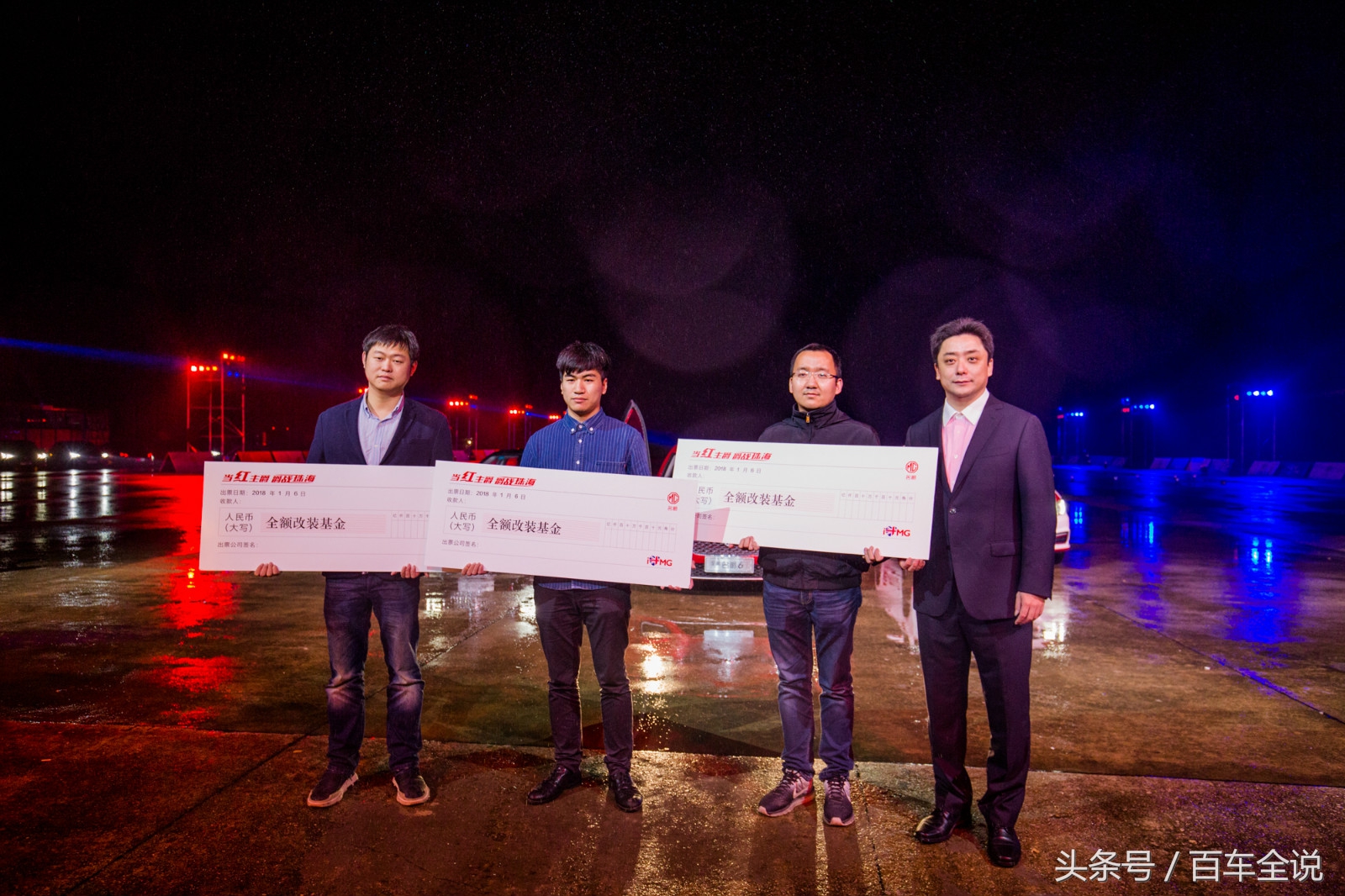 连世界冠军车手都要竞争上岗？花式对垒竟为名爵驾控营教官之名！