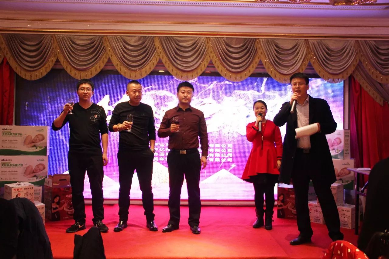 2017年度壹车依居公司年会圆满落幕！