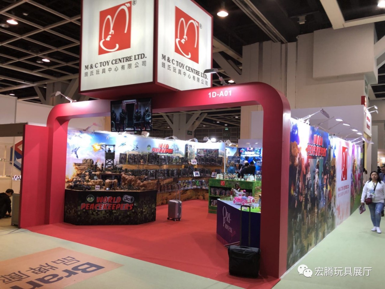 香港国际玩具展,香港玩具展2016