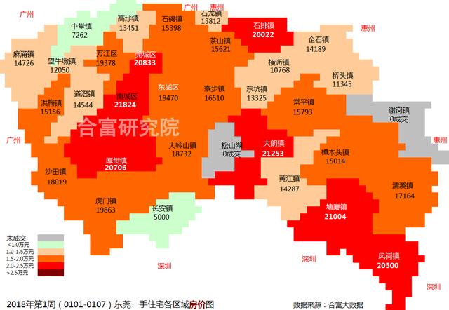深圳东莞房价多少钱一平方,2021年东莞房价地图各区分布图