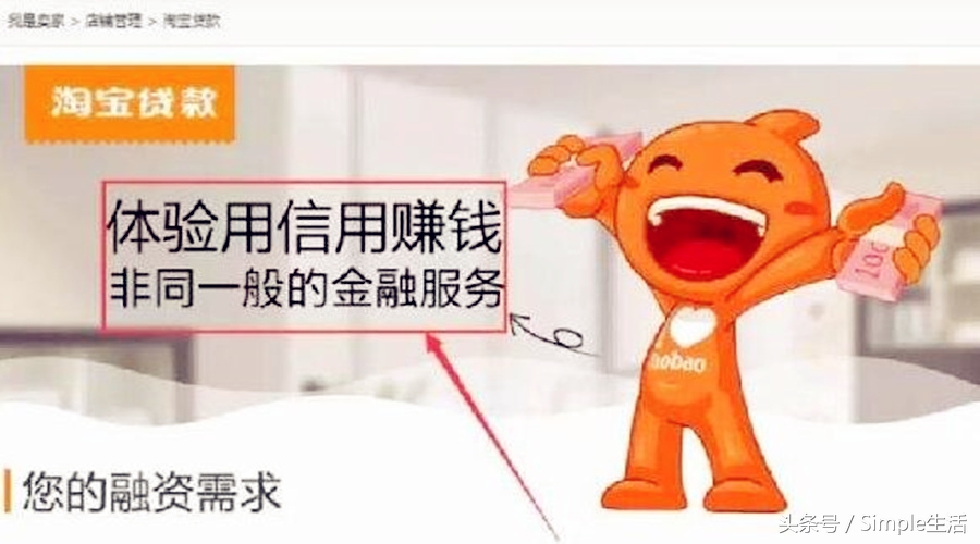 淘宝贷款5000元十年没还,淘宝贷款逾期还款期限