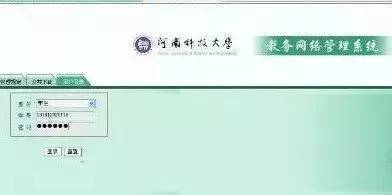 新生选课攻略,英国大学选课攻略