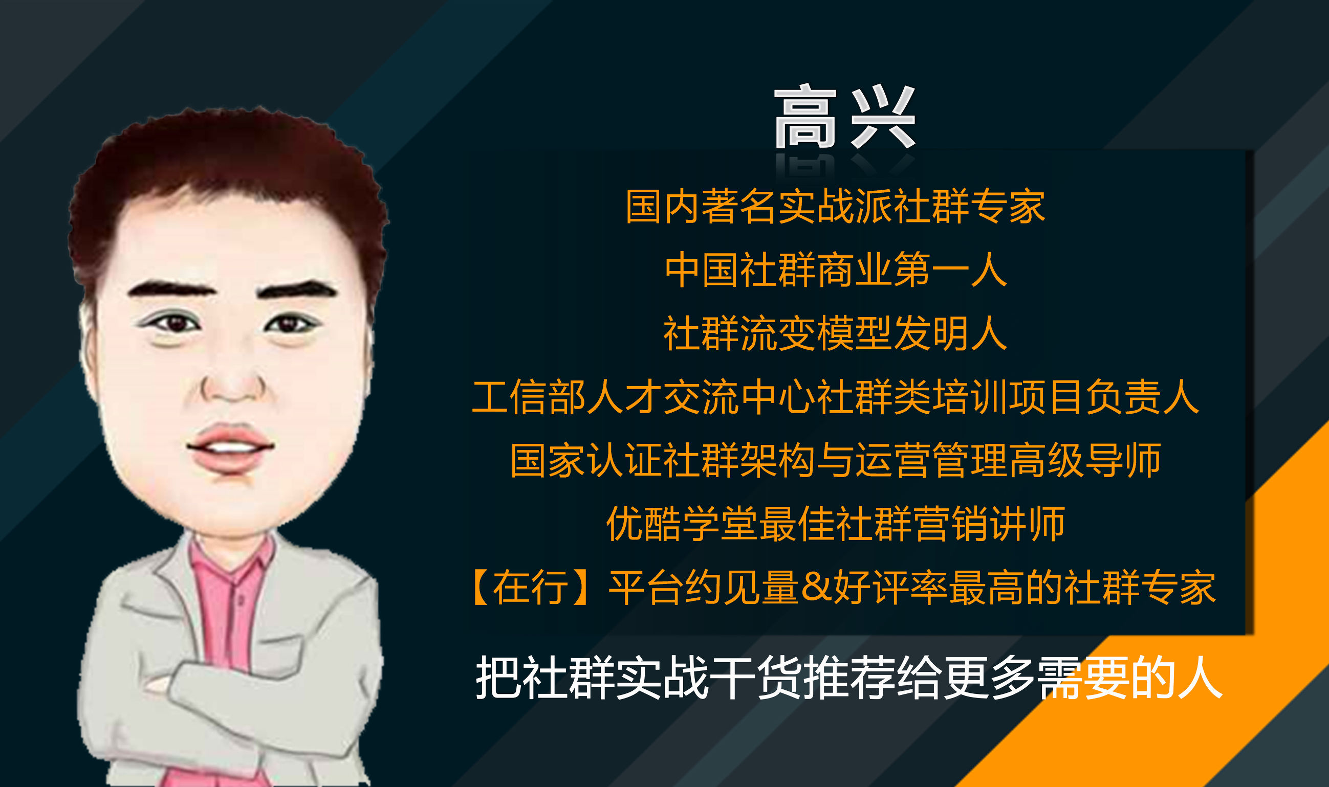 社群运营的六大技巧是哪些,社群运营新手必备十大问题
