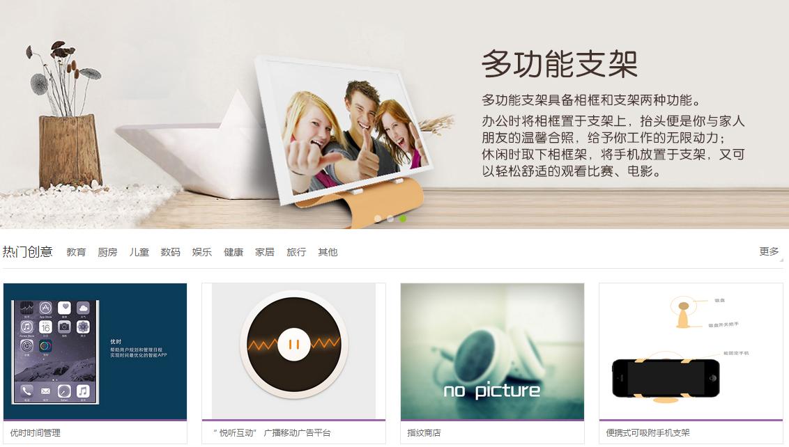 手气不错,淘换到几个网站