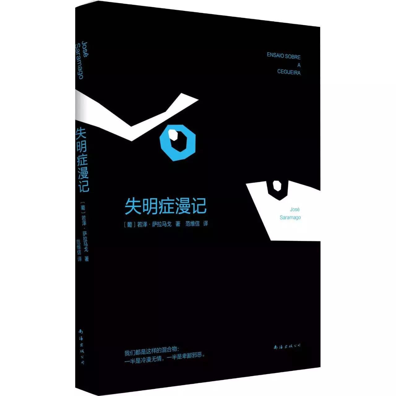 哈佛学长LEO：两万字独家干货｜有史以来最伟大的100部文学名著-下
