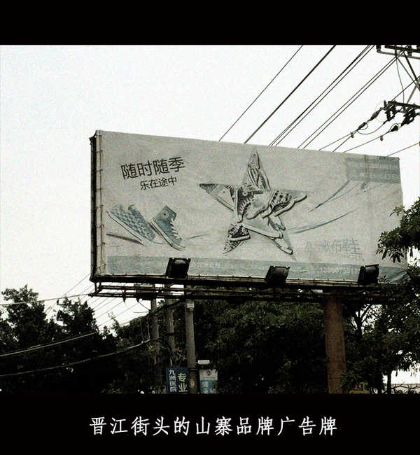 晋江德尔惠事件,晋江德尔惠现状