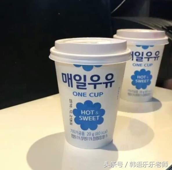 韩国新打卡商品《贩卖机开卖用奶粉泡的牛奶》喝一口妈妈的味道